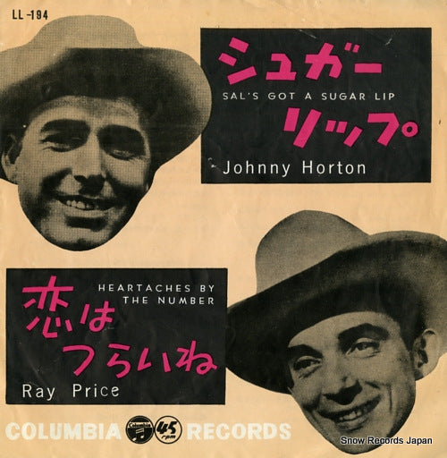 HORTON, JOHNNY sal's got a sugar lip LL-194