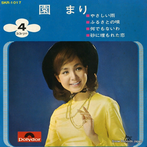 SONO, MARI yasashii ame SKR-1017