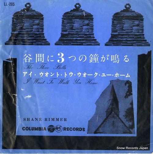 RIMMER, SHANE the three bells LL-205