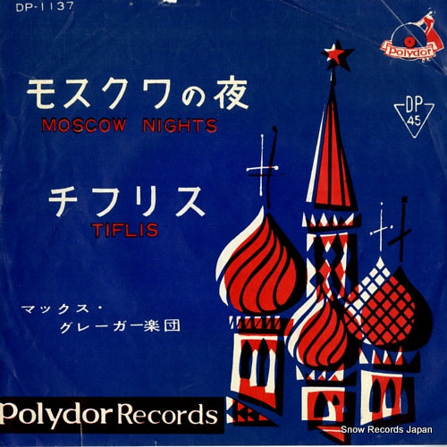 GREGER, MAX moscow nights DP-1137