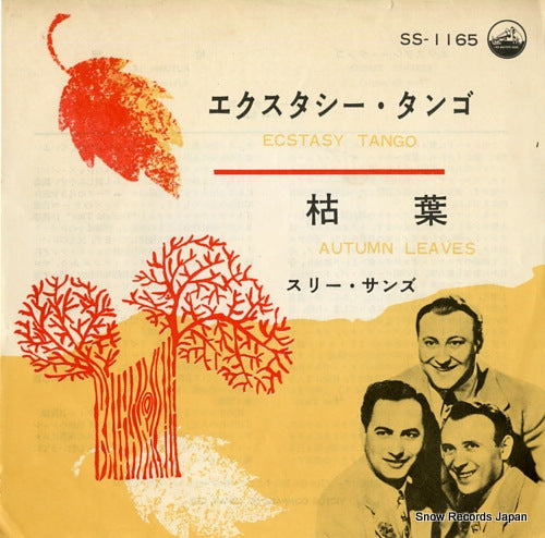 THREE SUNS, THE ecstasy tango SS-1165