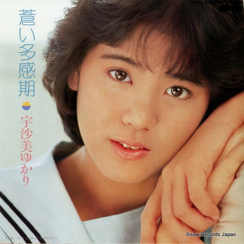 USAMI, YUKARI aoi takanki 7A0361