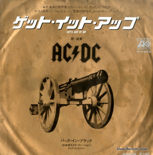 AC/DC let's get it up P-1615