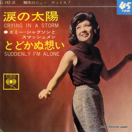 JACKSON, EMI, AND THE SMASHMEN crying in a storm LL-742-JC