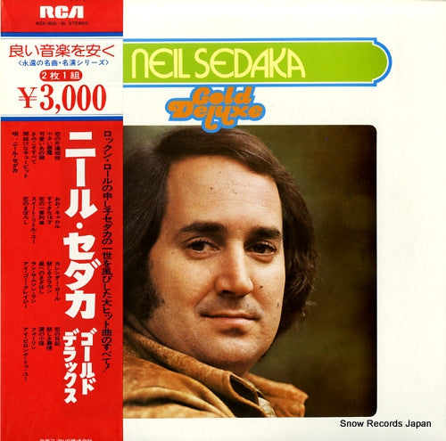 SEDAKA, NEIL gold deluxe RCA-8029-30