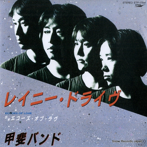 KAI BAND rainy drive ETP-17831