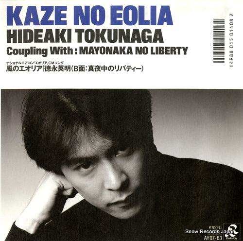 TOKUNAGA, HIDEAKI kaze no eolia AY07-83