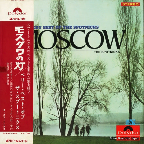 SPOTNICKS, THE moscow / the very best of the spotnicks SLPM-1325