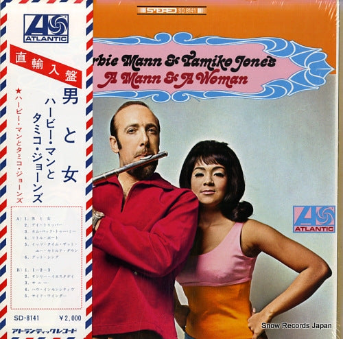 MANN, HERBIE, AND TAMIKO JONES a mann & a woman SD-8141