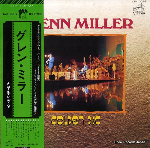 MILLER, GLENN golden disc VIP-10014