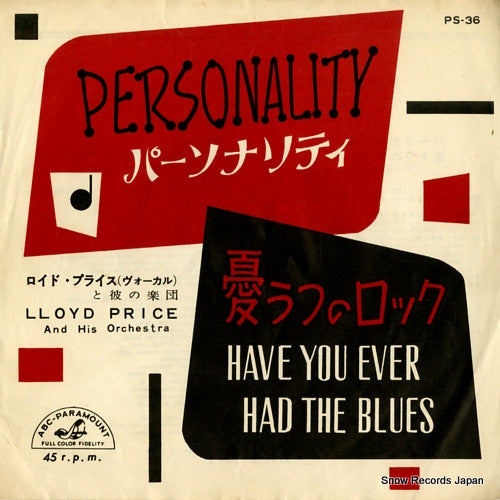 PRICE, LLOYD personality PS-36