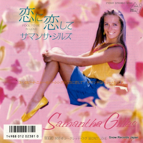 GILLES, SAMANTHA fool to be in love 7Y0121