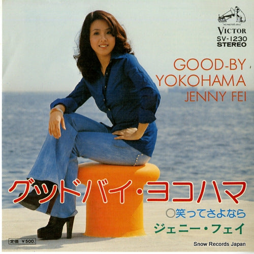 FEI, JENNY good-by yokohama SV-1230