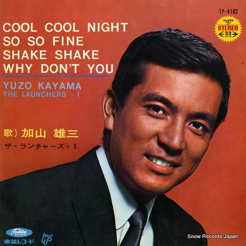 KAYAMA, YUZO cool cool night TP-4182