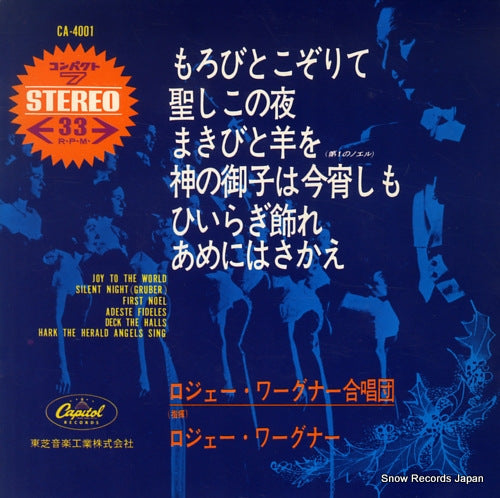 WAGNER, ROGER joy to the world CA-4001