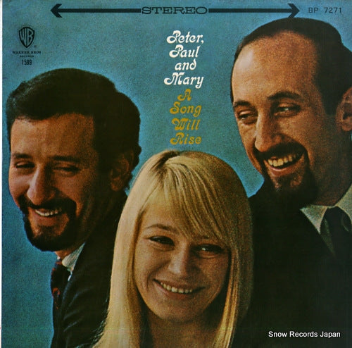 PETER PAUL AND MARY a song will rise BP7271
