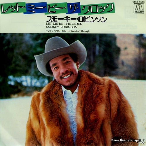 ROBINSON, SMOKEY let me be the clock VIPX-1516