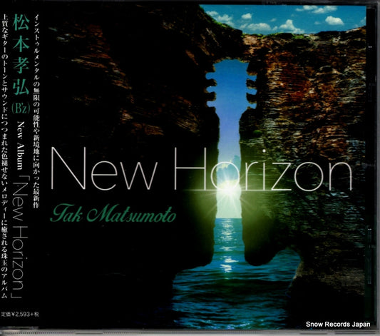 MATSUMOTO, TAK new horizon BMCS-8005