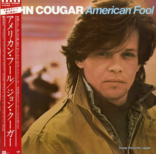 COUGAR, JOHN american fool P-11217