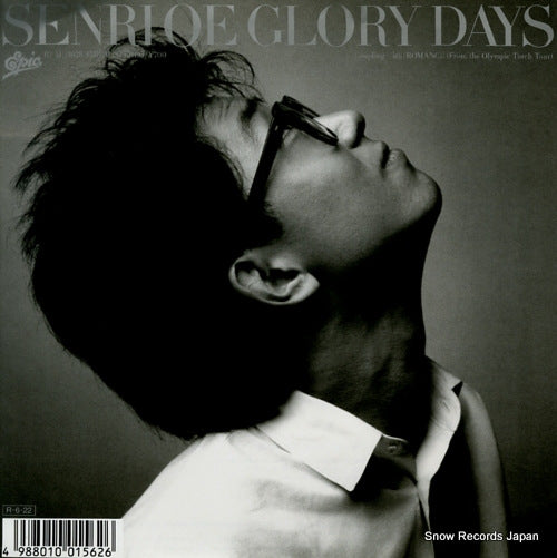 OE, SENRI glory days 07.5H-3028