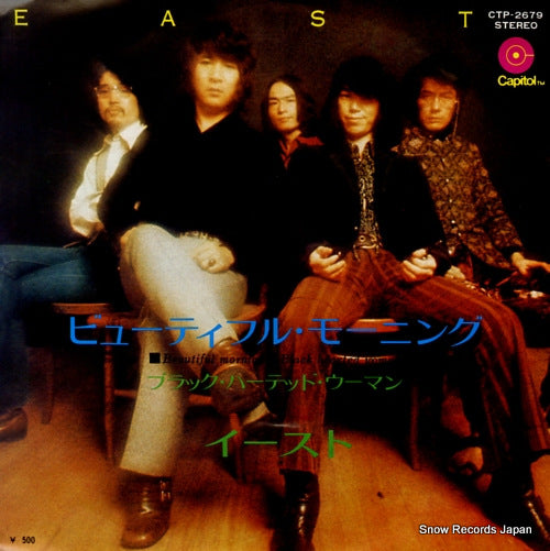 EAST beautiful morning CTP-2679