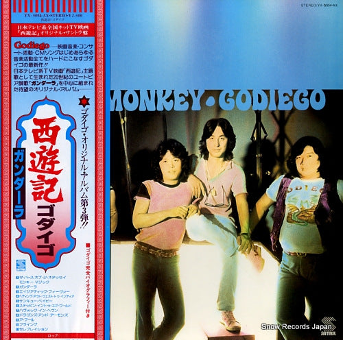 GODIEGO magic monkey YX-5004-AX