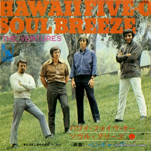 VENTURES, THE hawaii five o LR-2258