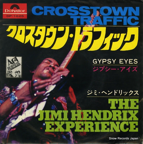 HENDRIX, JIMI crosstown traffic DP-1625