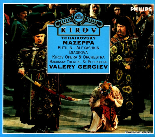 GERGIEV, VALERY tchaikovsky; mazeppa 462206-2