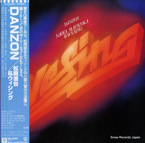 MATSUOKA, NAOYA danzon M-12504W