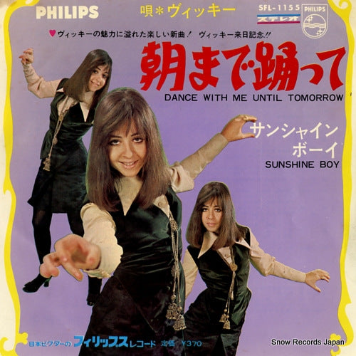 VICKY dance with me until tomorrow SFL-1155