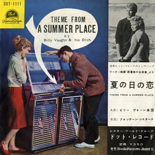 VAUGHN, BILLY theme from a summer place DOT-1111