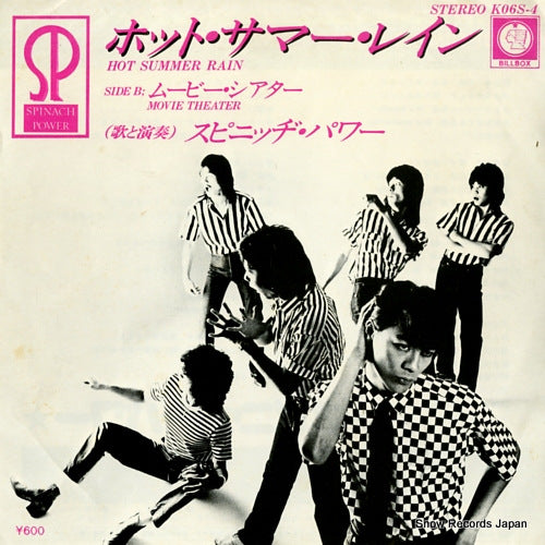 SPINACH POWER hot summer rain K06S-4