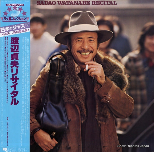 WATANABE, SADAO recital 18PJ-1006