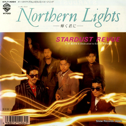 STARDUST REVUE northern lights 07L7-4064