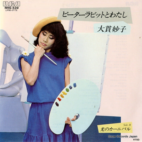 OHNUKI, TAEKO peter rabbit to watashi RHS-539