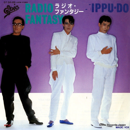 IPPU-DO radio fantasy 07.5H-89