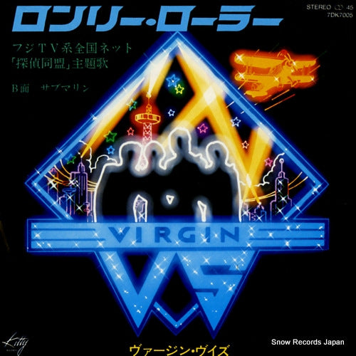 VIRGIN VS only lonely skate roller 7DK7005