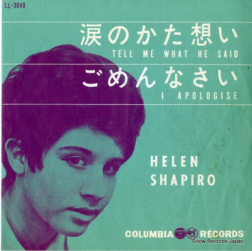 SHAPIRO, HELEN tell me what he said LL-3049