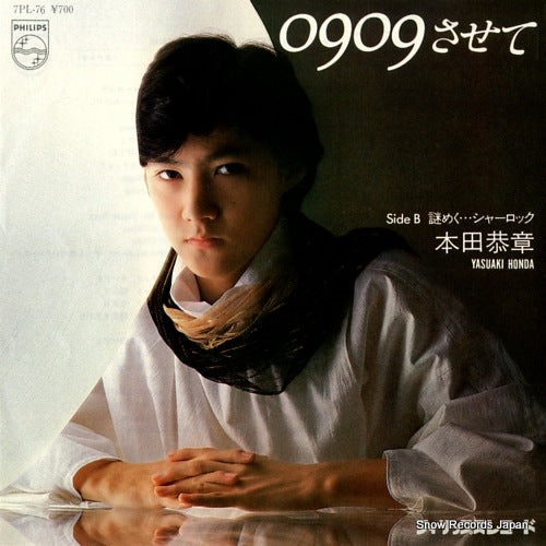 HONDA, YASUAKI 0909sasete 7PL-76