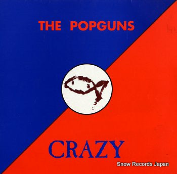 POPGUNS, THE crazy DONG77