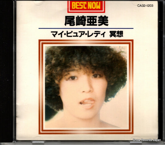 OZAKI, AMI my pure lady meisou CA32-1203