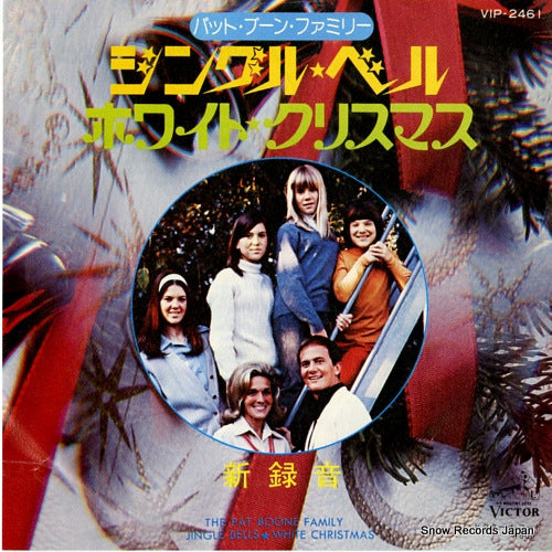 THE PAT BOONE FAMILY jingle bells VIP-2461