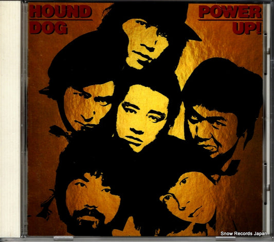 HOUND DOG power up! 32DH484