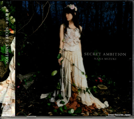 MIZUKI, NANA secret ambition KICM1199