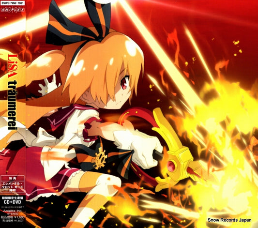 LISA traumerei SVWC7950