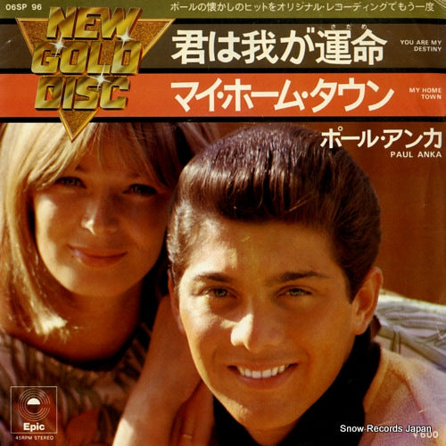 ANKA, PAUL you are my destiny 06SP96