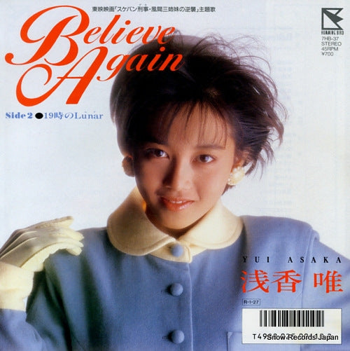 ASAKA, YUI believe again 7HB-37