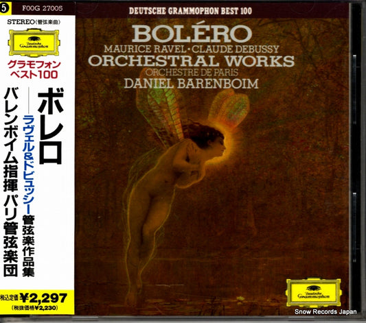 BARENBOIM, DANIEL ravel; bolero F00G27005