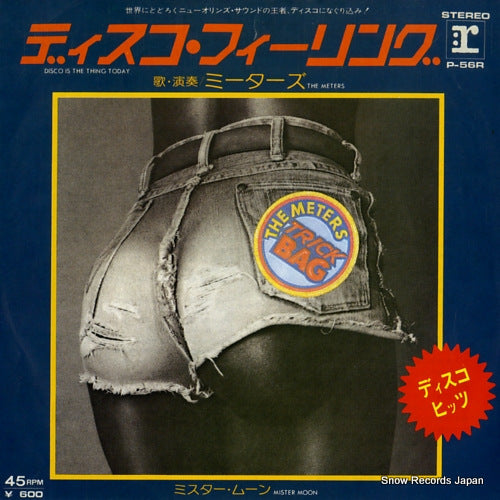 METERS, THE disco is the thing today P-56R